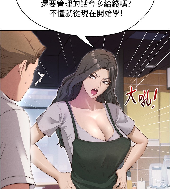 民宿精营中第6話-好想吃博齊的精液&hellip;