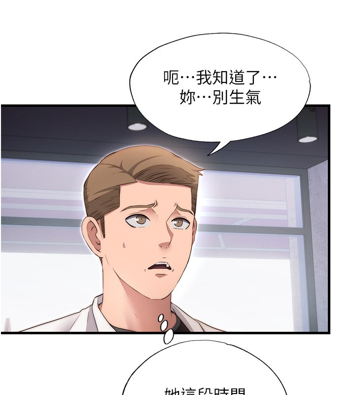 民宿精营中第6話-好想吃博齊的精液&hellip;