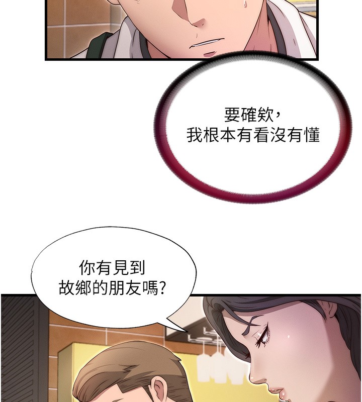 民宿精营中第6話-好想吃博齊的精液&hellip;