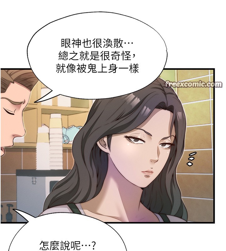 民宿精营中第6話-好想吃博齊的精液&hellip;