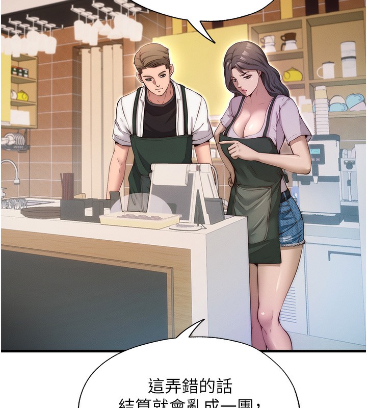 民宿精营中第6話-好想吃博齊的精液&hellip;