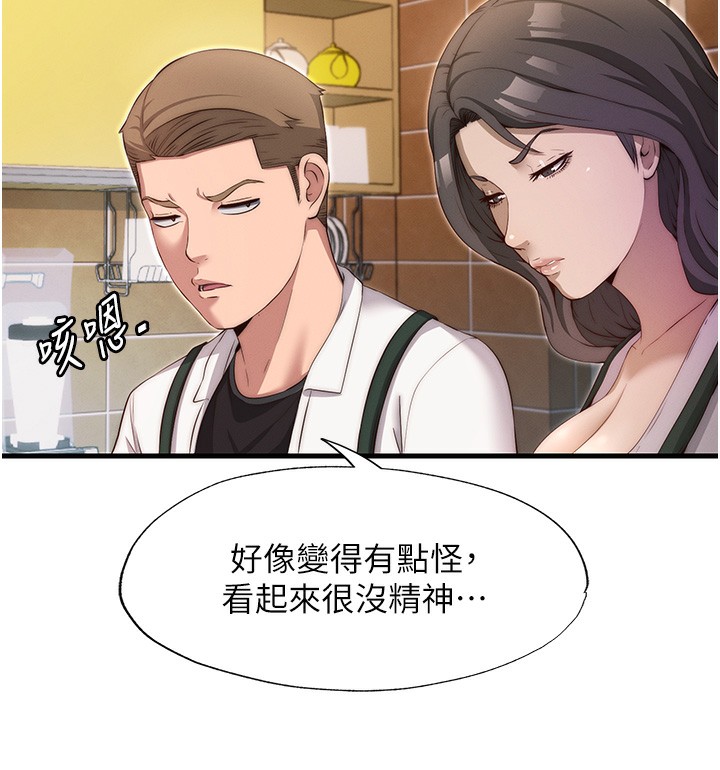 民宿精營中第6話-好想吃博齊的精液&hellip;