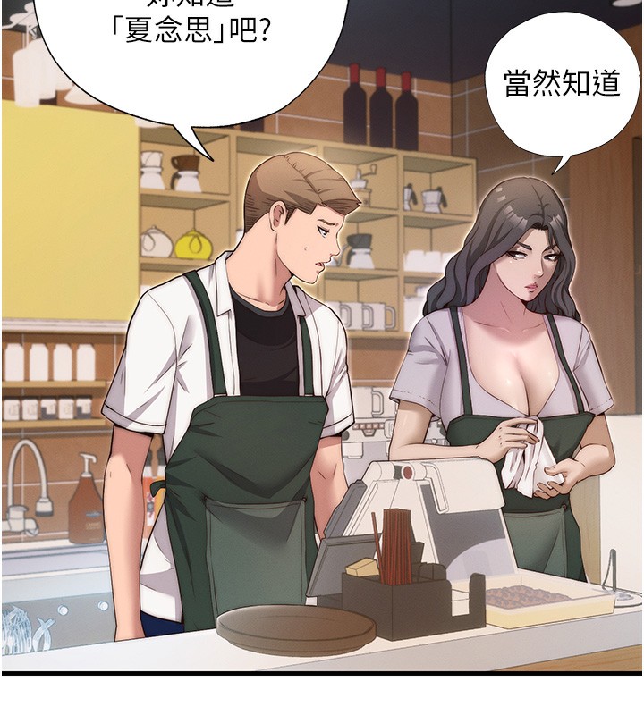 民宿精营中第6話-好想吃博齊的精液&hellip;