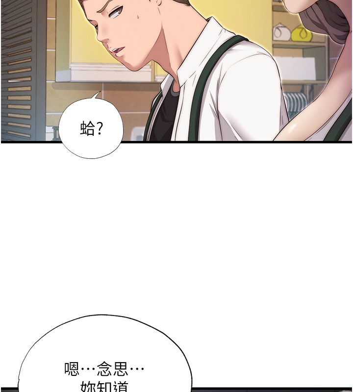 民宿精营中第6話-好想吃博齊的精液&hellip;