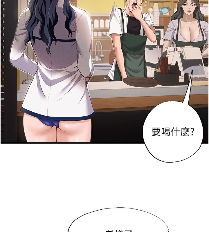 民宿精营中第6話-好想吃博齊的精液&hellip;