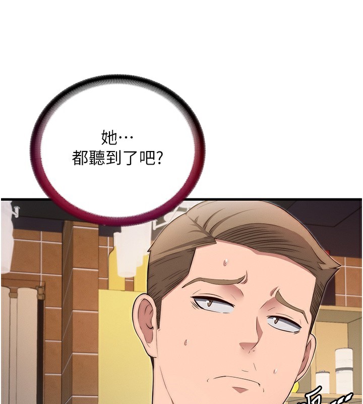 民宿精營中第6話-好想吃博齊的精液&hellip;