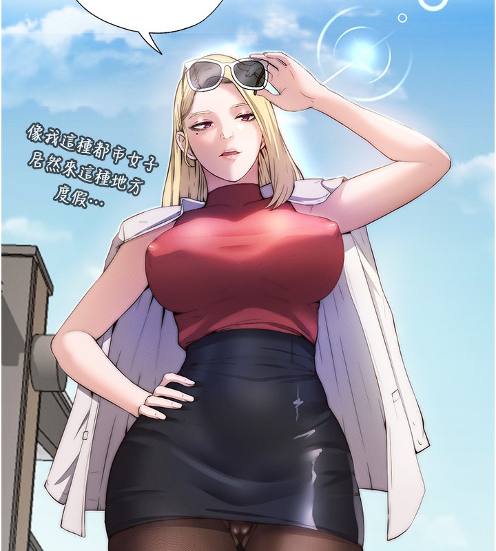 民宿精营中第6話-好想吃博齊的精液&hellip;