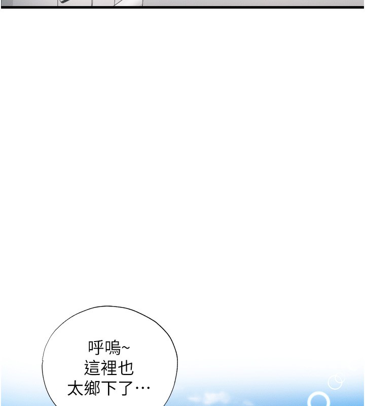 民宿精营中第6話-好想吃博齊的精液&hellip;