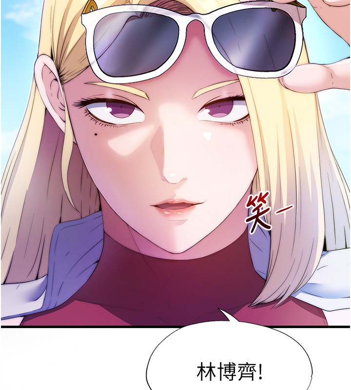 民宿精营中第6話-好想吃博齊的精液&hellip;