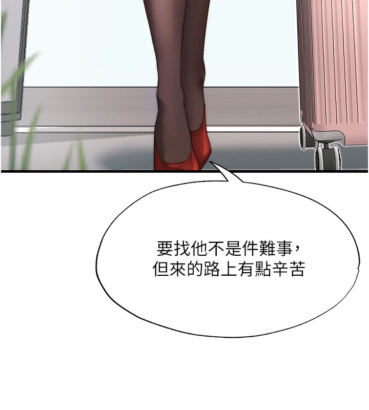 民宿精营中第6話-好想吃博齊的精液&hellip;