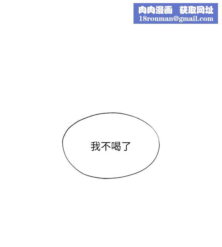 民宿精营中第7話-女醫生的夜間診療