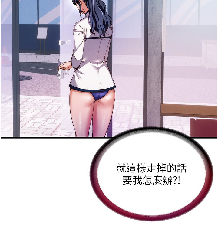 民宿精營中第7話-女醫生的夜間診療