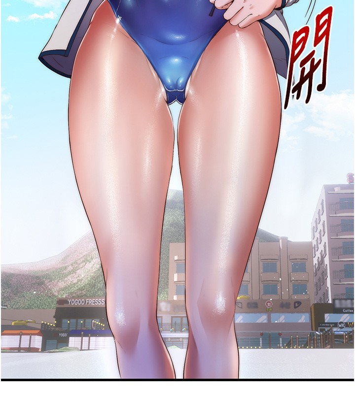 民宿精营中第7話-女醫生的夜間診療