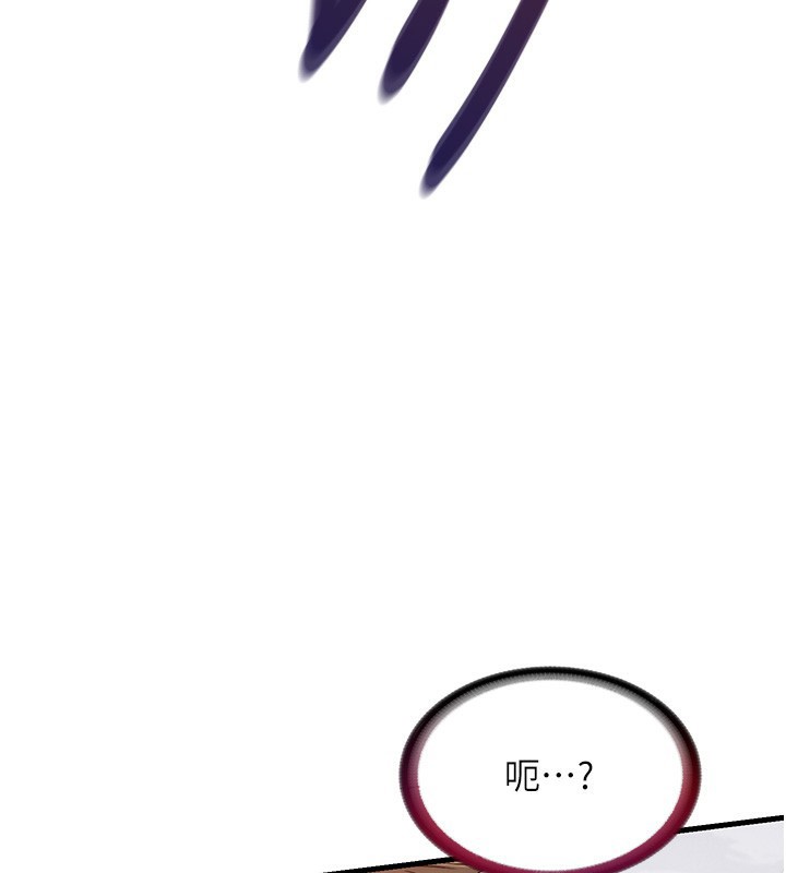 民宿精营中第7話-女醫生的夜間診療