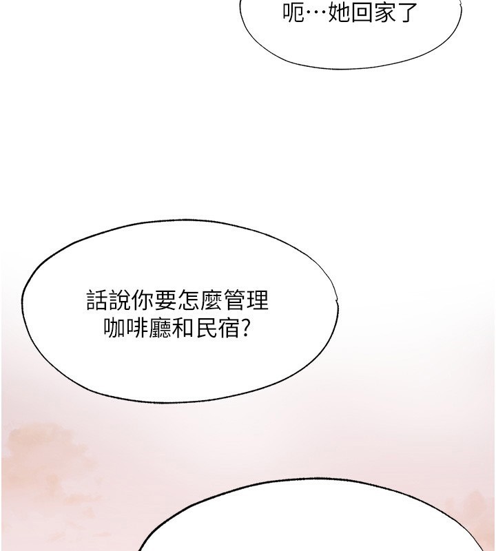 民宿精營中第7話-女醫生的夜間診療