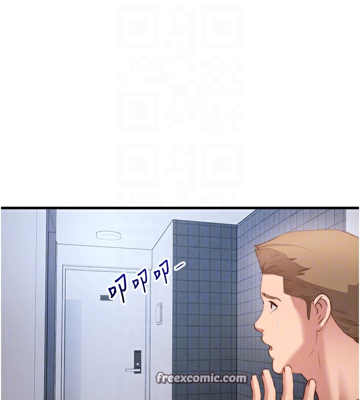 民宿精营中第7話-女醫生的夜間診療