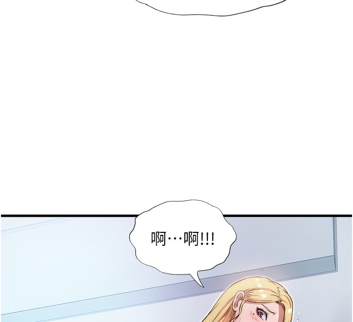 民宿精營中第7話-女醫生的夜間診療