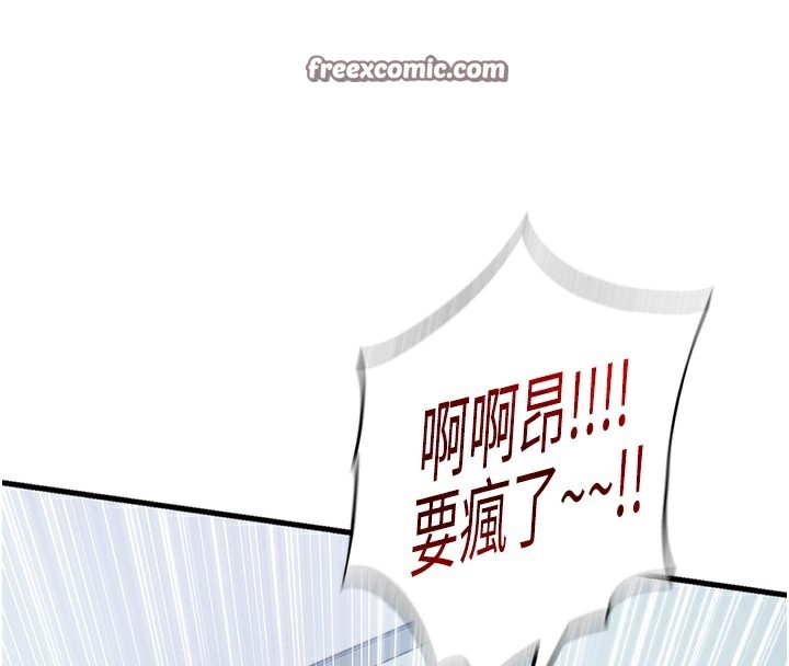 民宿精營中第7話-女醫生的夜間診療