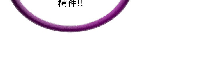 民宿精营中第8話-被患者頂到肺了~