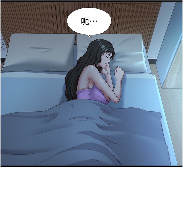 民宿精營中第8話-被患者頂到肺了~