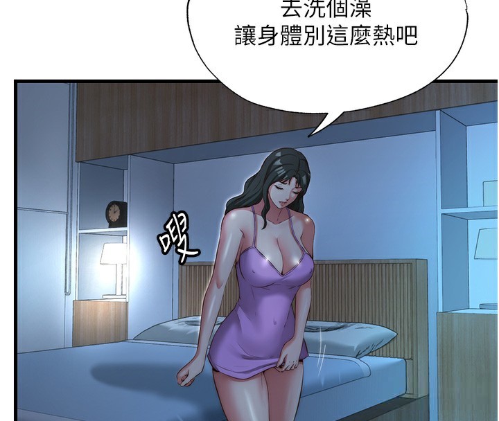 民宿精營中第8話-被患者頂到肺了~