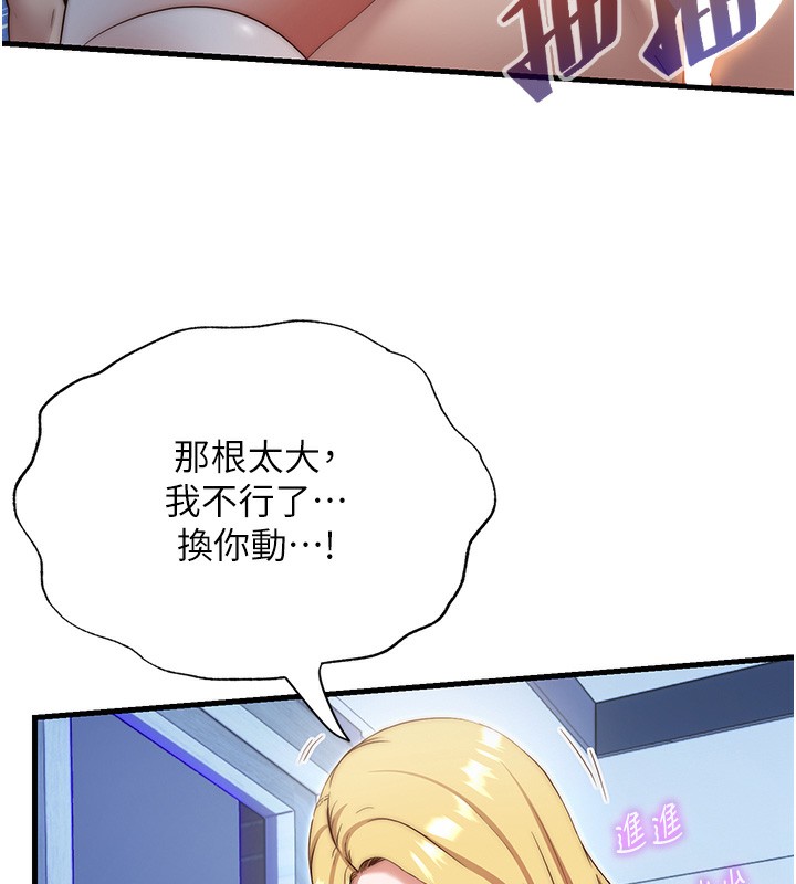 民宿精營中第8話-被患者頂到肺了~