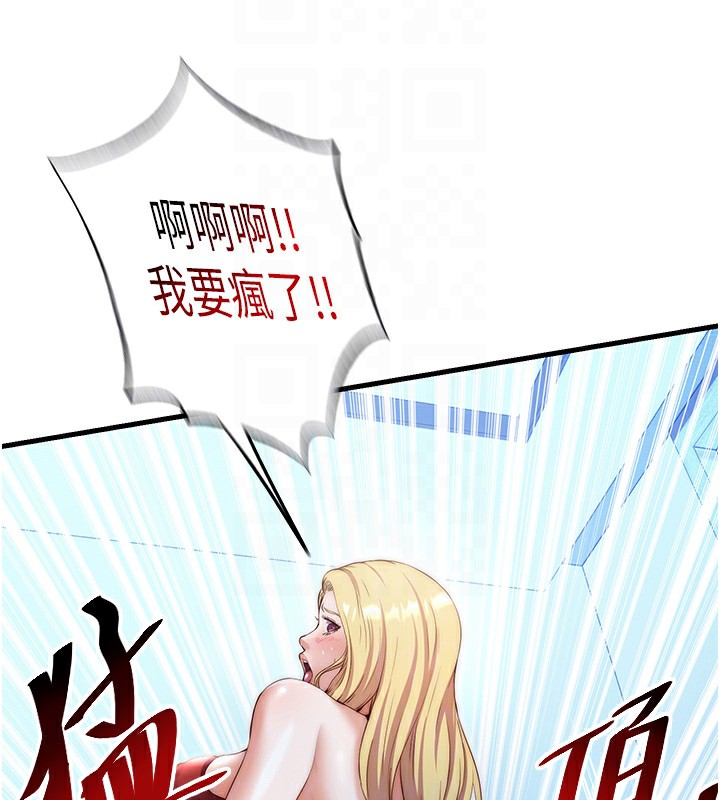 民宿精營中第8話-被患者頂到肺了~