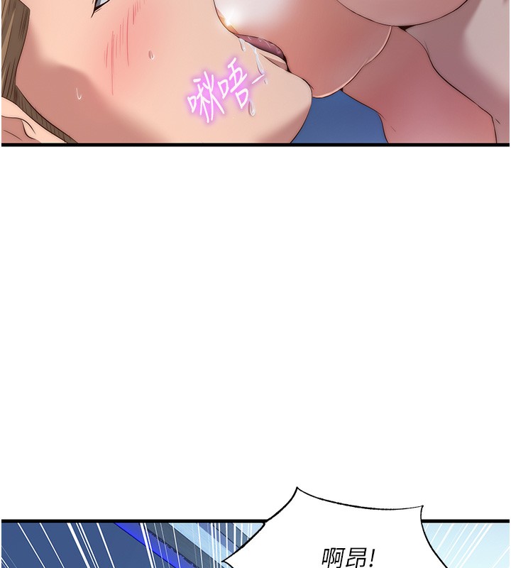 民宿精營中第8話-被患者頂到肺了~