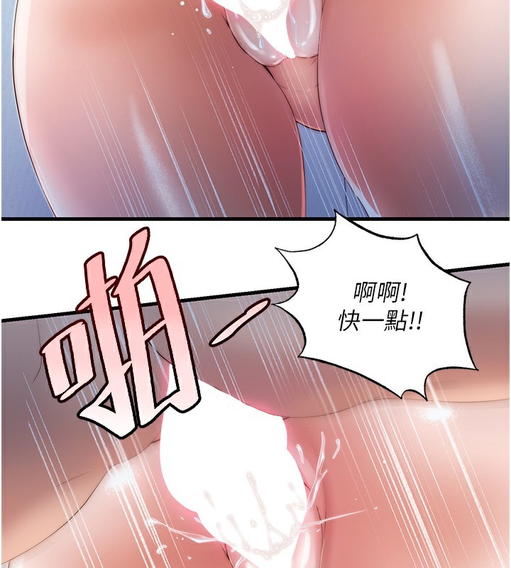 民宿精营中第8話-被患者頂到肺了~