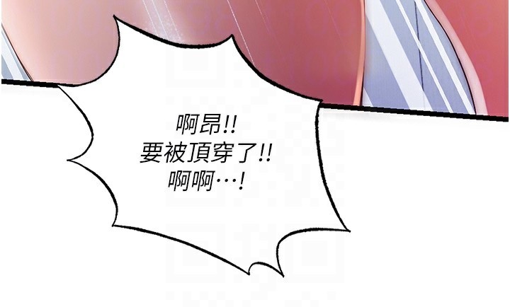 民宿精营中第8話-被患者頂到肺了~