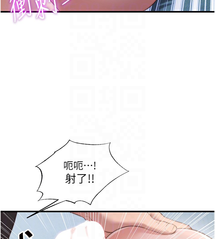 民宿精营中第8話-被患者頂到肺了~