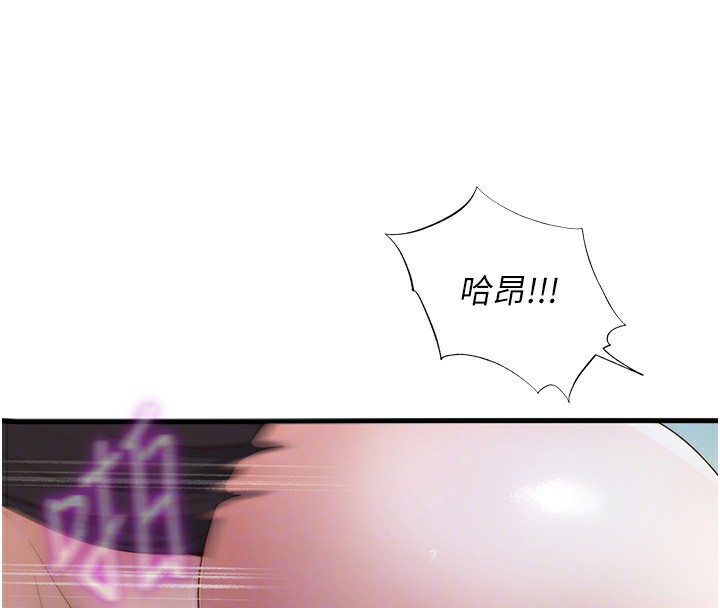 民宿精营中第8話-被患者頂到肺了~