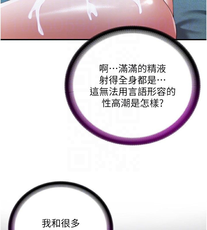 民宿精營中第8話-被患者頂到肺了~