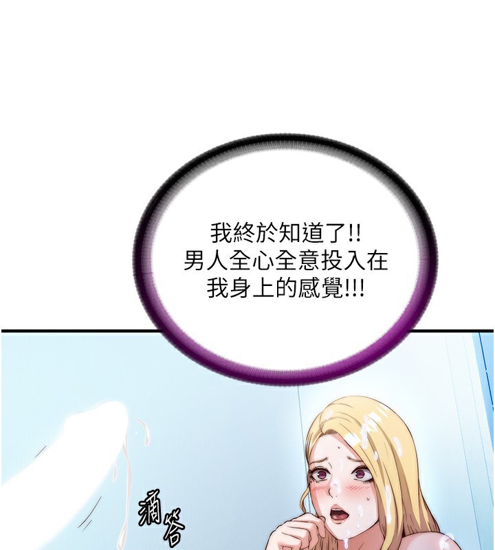 民宿精营中第8話-被患者頂到肺了~