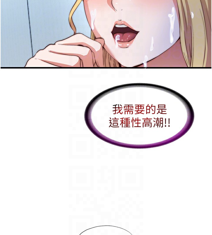 民宿精營中第8話-被患者頂到肺了~