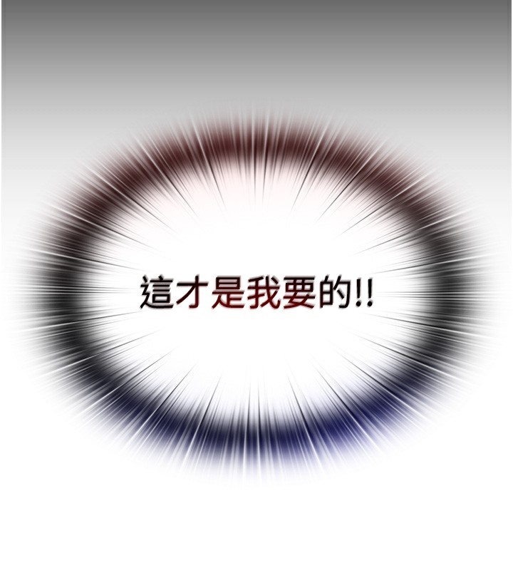 民宿精营中第8話-被患者頂到肺了~