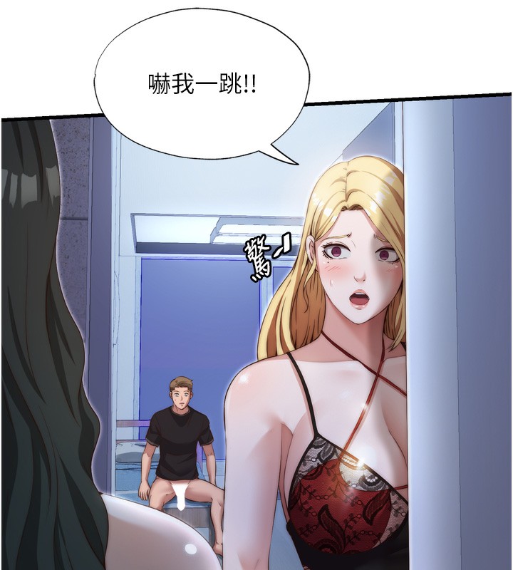 民宿精營中第9話-阿姨來幫你吹