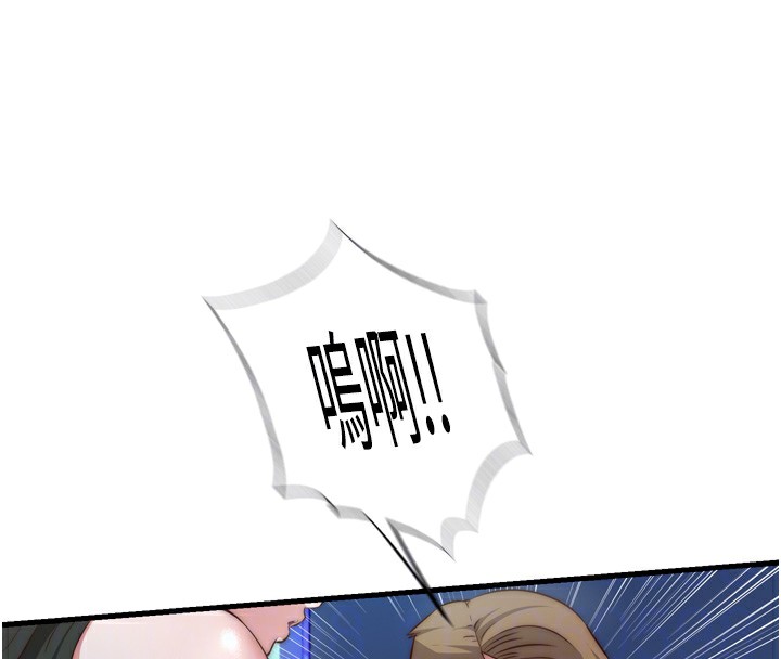 民宿精营中第9話-阿姨來幫你吹