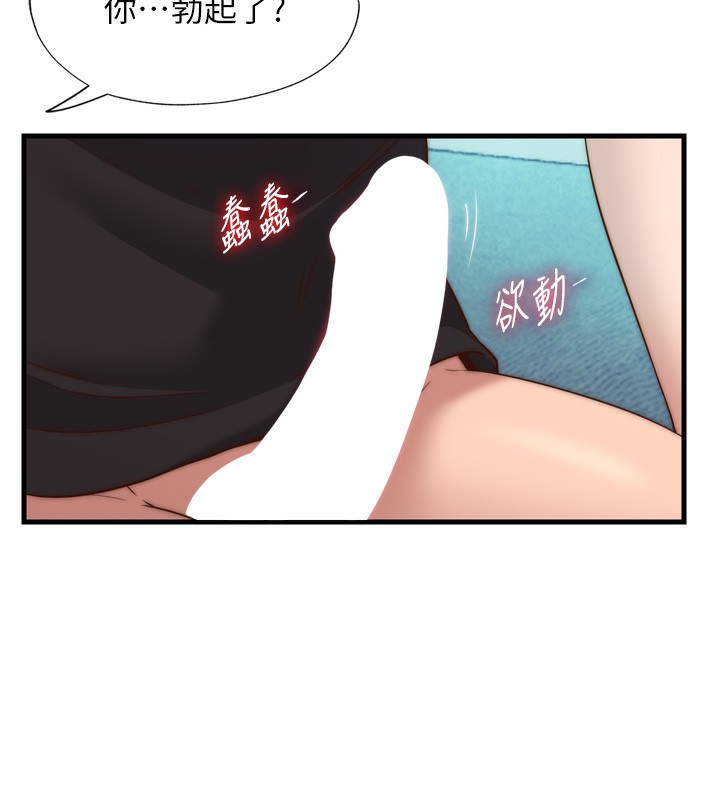 民宿精营中第9話-阿姨來幫你吹