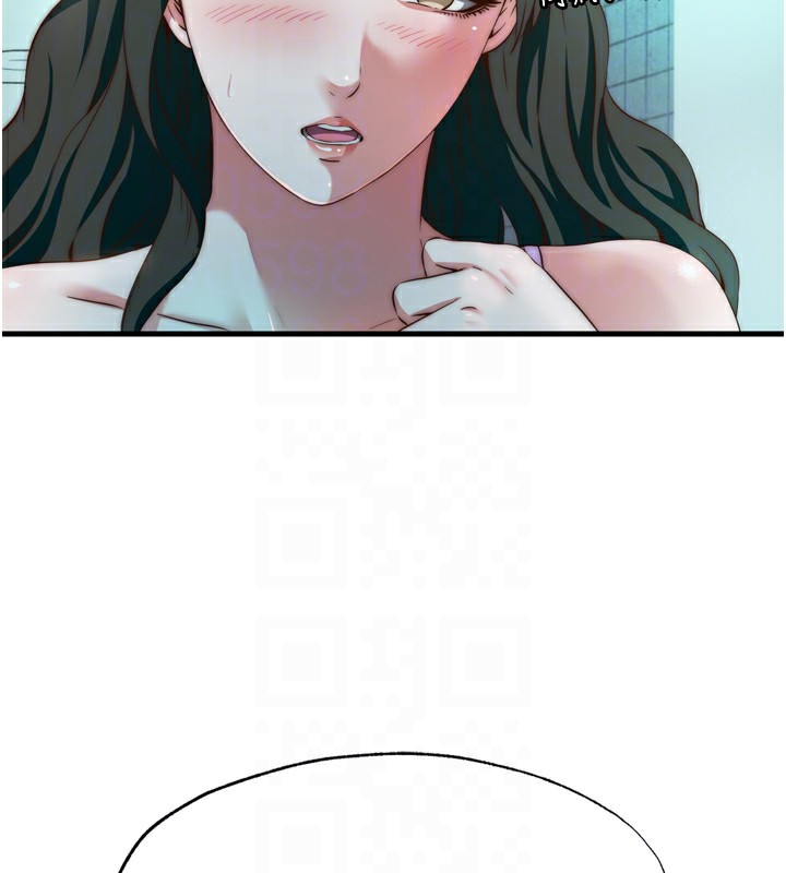 民宿精營中第9話-阿姨來幫你吹