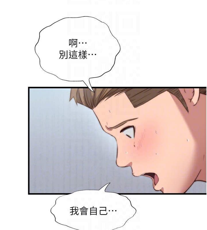 民宿精营中第9話-阿姨來幫你吹