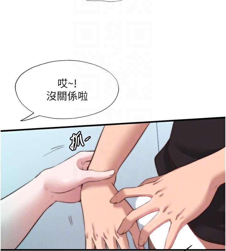 民宿精营中第9話-阿姨來幫你吹