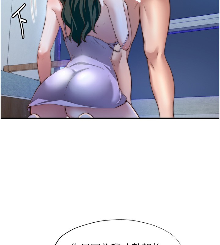 民宿精营中第9話-阿姨來幫你吹