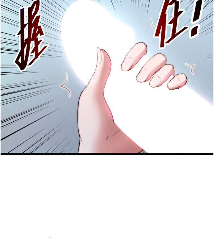 民宿精营中第9話-阿姨來幫你吹