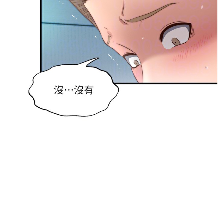 民宿精營中第9話-阿姨來幫你吹