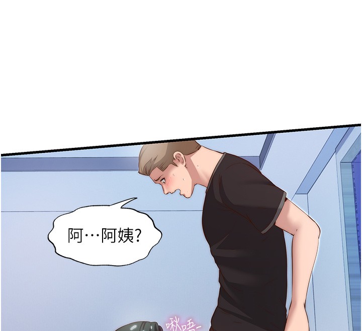 民宿精營中第10話-被插到洪水爆發