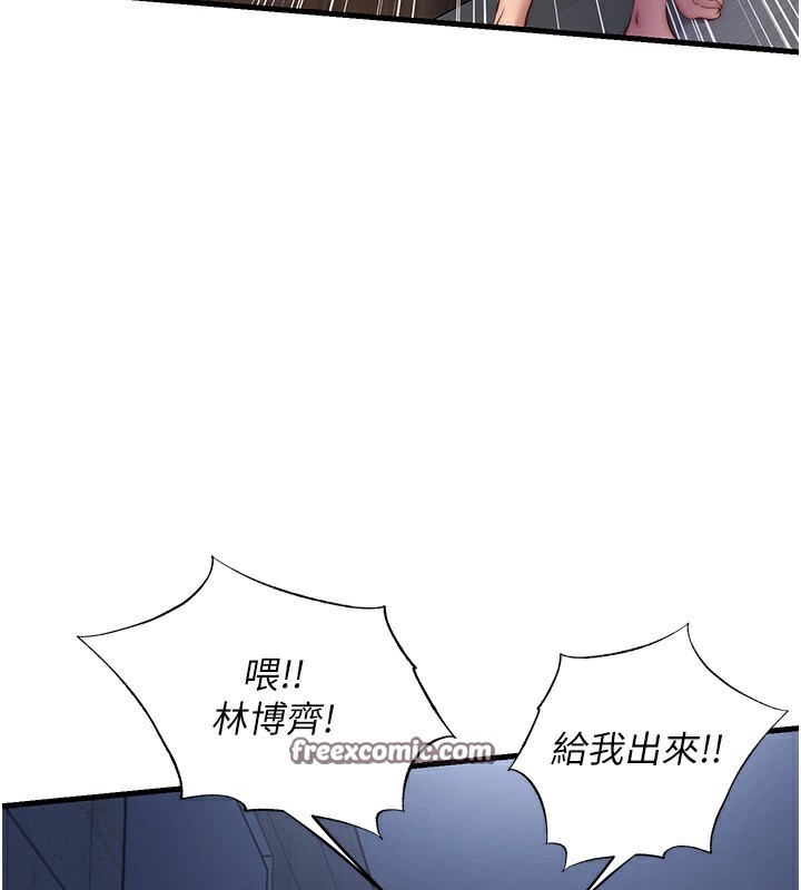 民宿精营中第10話-被插到洪水爆發