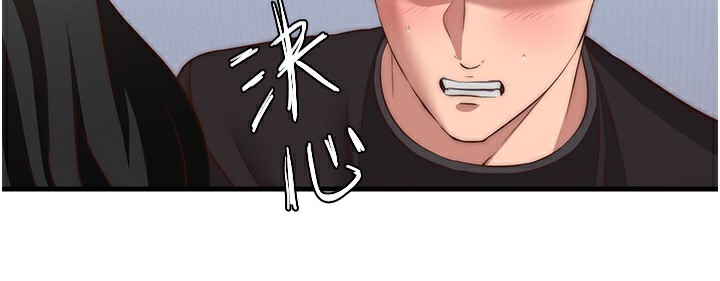 民宿精营中第10話-被插到洪水爆發