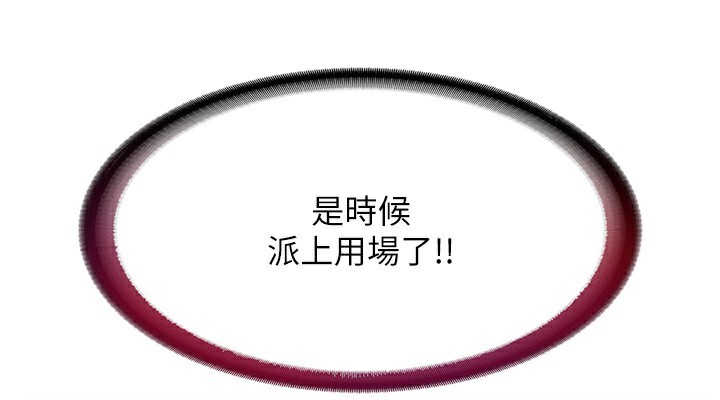 民宿精营中第10話-被插到洪水爆發