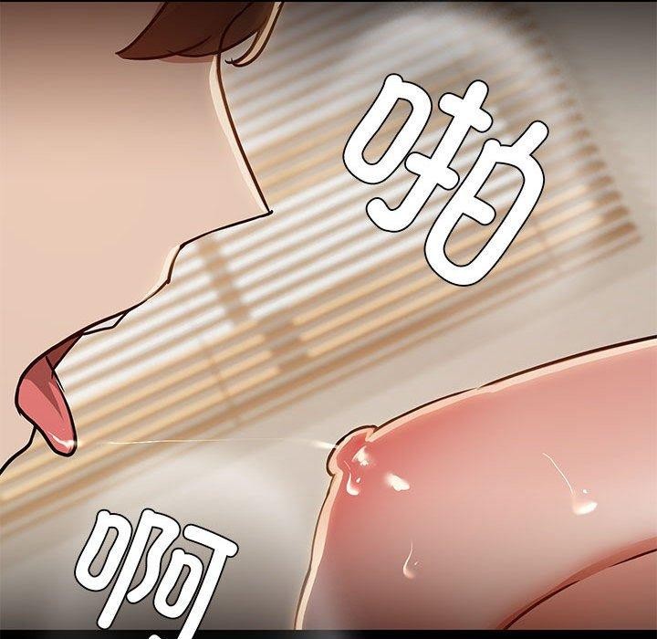 共享男友第33話